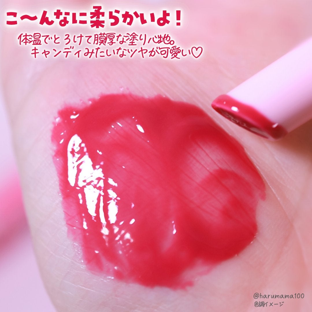 メルティングキャンディーバーム/dasique/口紅を使ったクチコミ(3枚目)