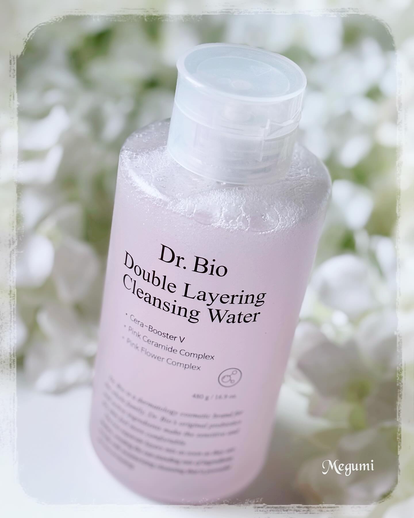 ダブルレイヤリングクレンジングウォーター/Dr.Bio/クレンジングウォーターを使ったクチコミ（2枚目）