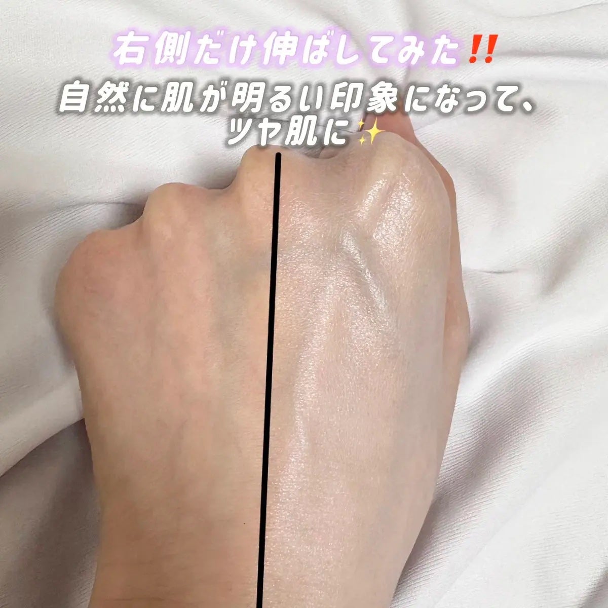 ダルバ ウォータフル トーンアップ サンクリーム(パープル)/ダルバ/日焼け止めクリームを使ったクチコミ(3枚目)