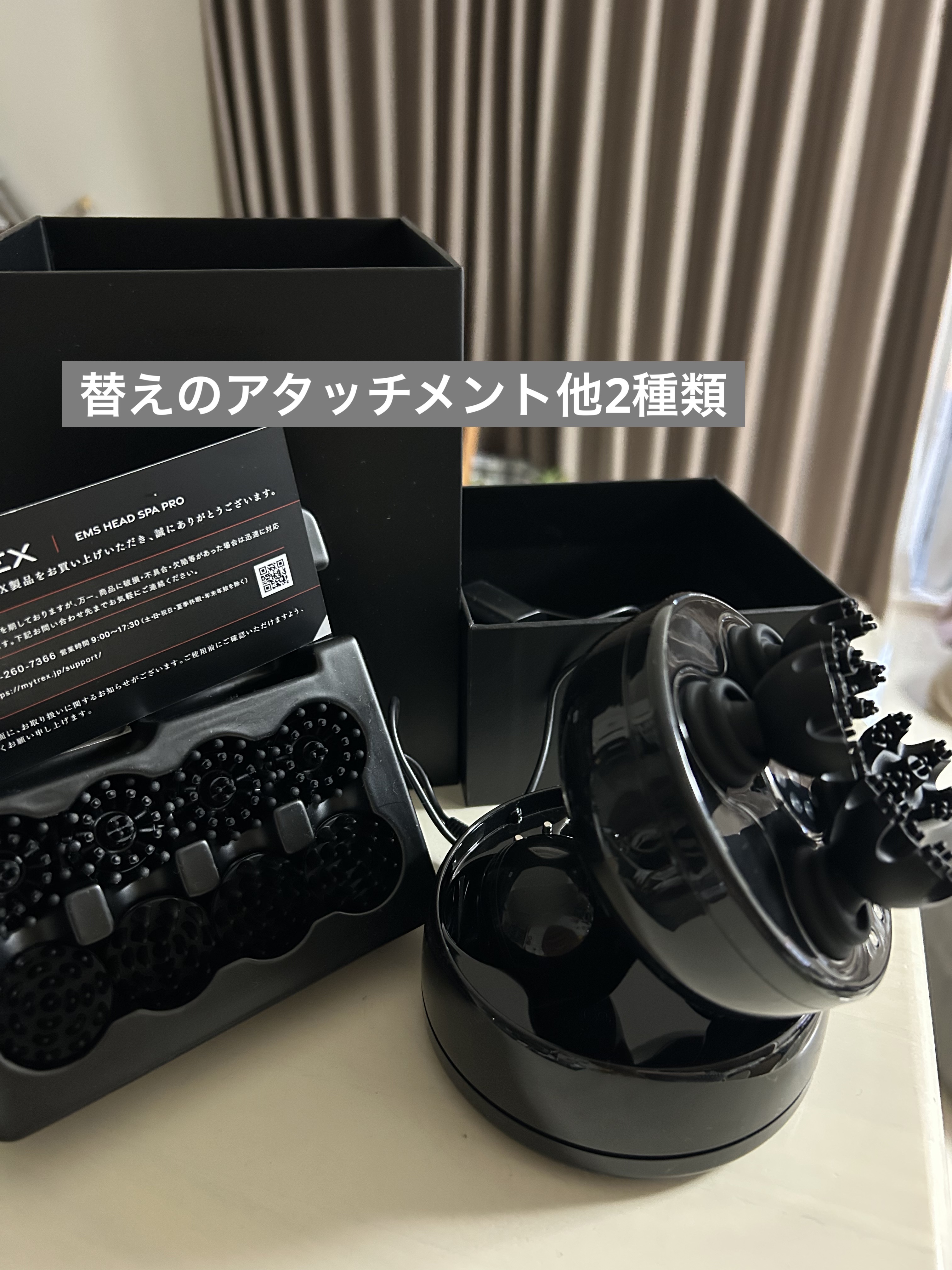 EMS HEAD SPA/MYTREX/ヘッドマッサージャーを使ったクチコミ（2枚目）