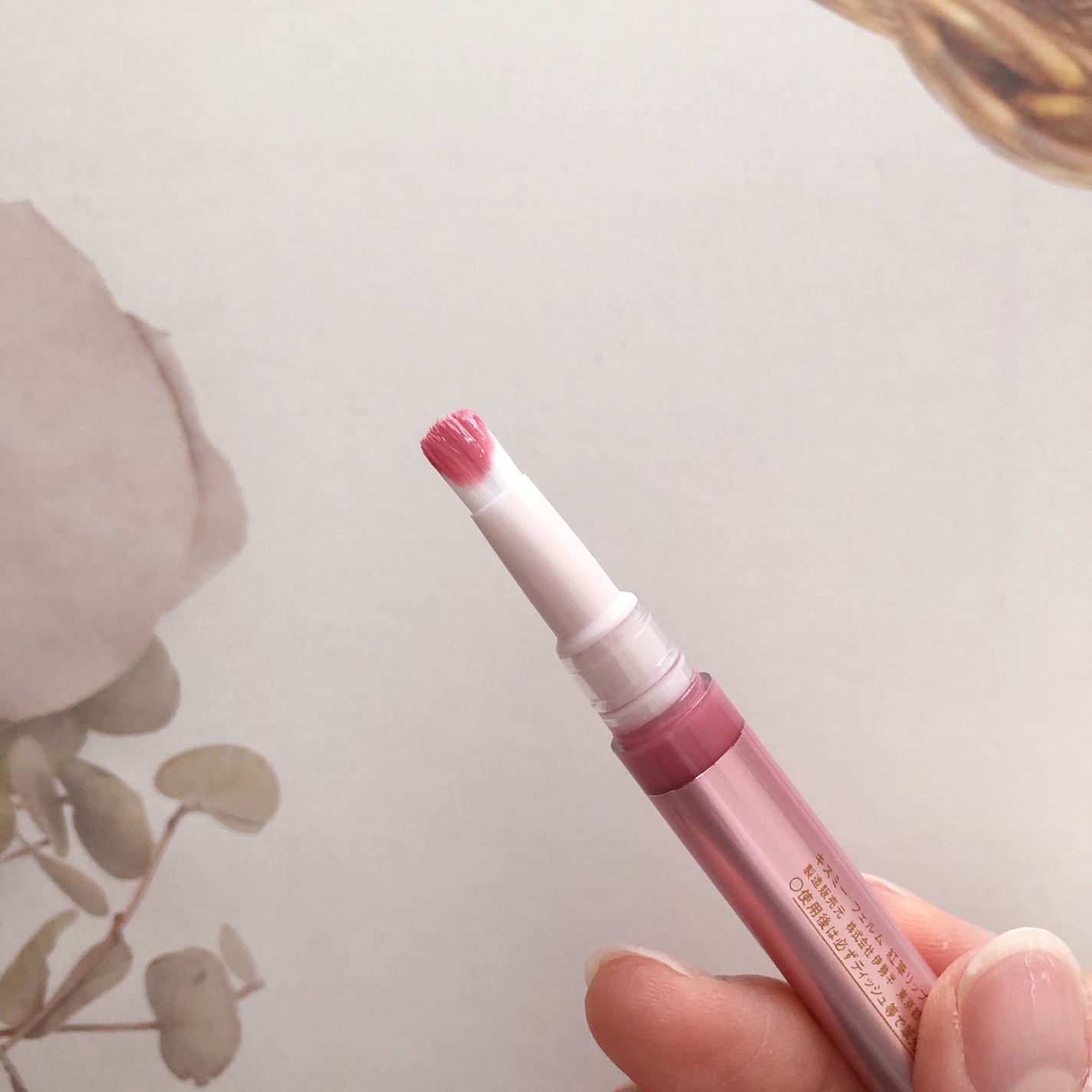 キスミー フェルム 紅筆リップグロウ/キスミー フェルム/口紅を使ったクチコミ(6枚目)