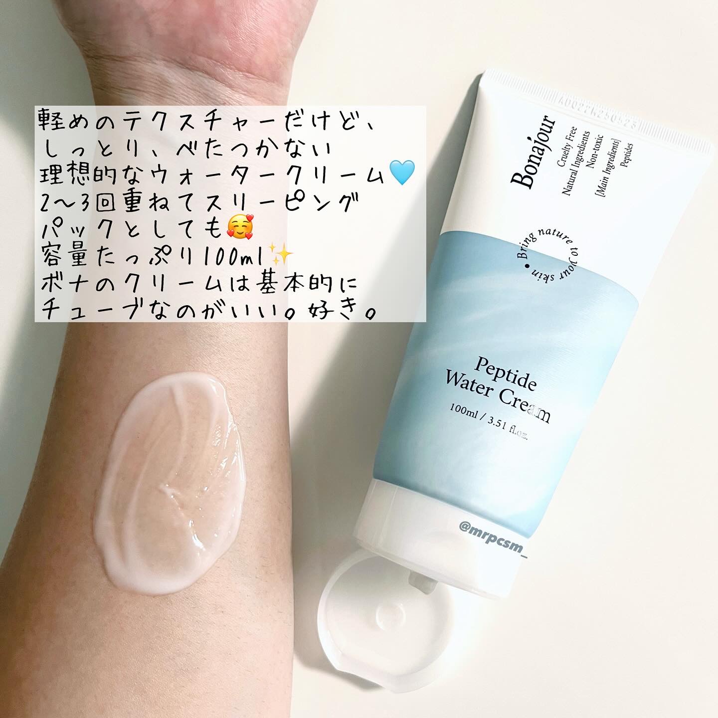 を使ったクチコミ（2枚目）