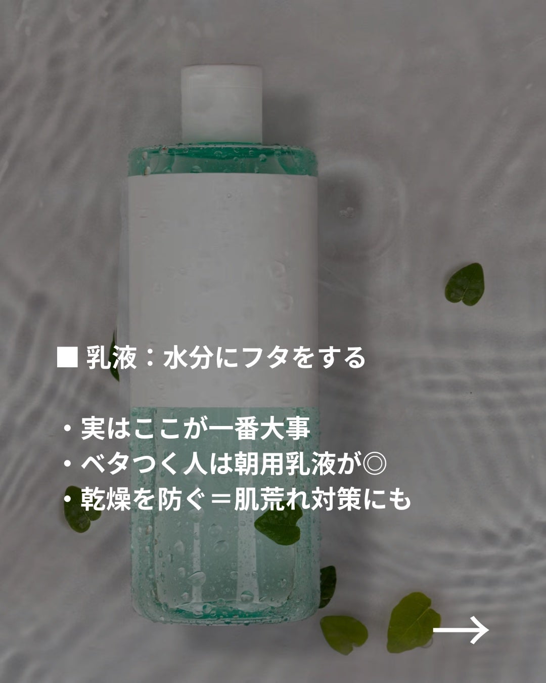 美容ニキ@美容ラボ on LIPS 「#スキンケア..」(5枚目)