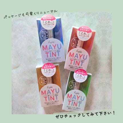 眉ティントADV/Fujiko/眉ティントを使ったクチコミ(10枚目)