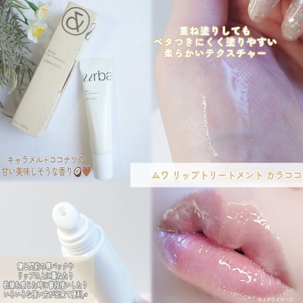 G3ナイアシンセラム/urbanand/美容液を使ったクチコミ(4枚目)