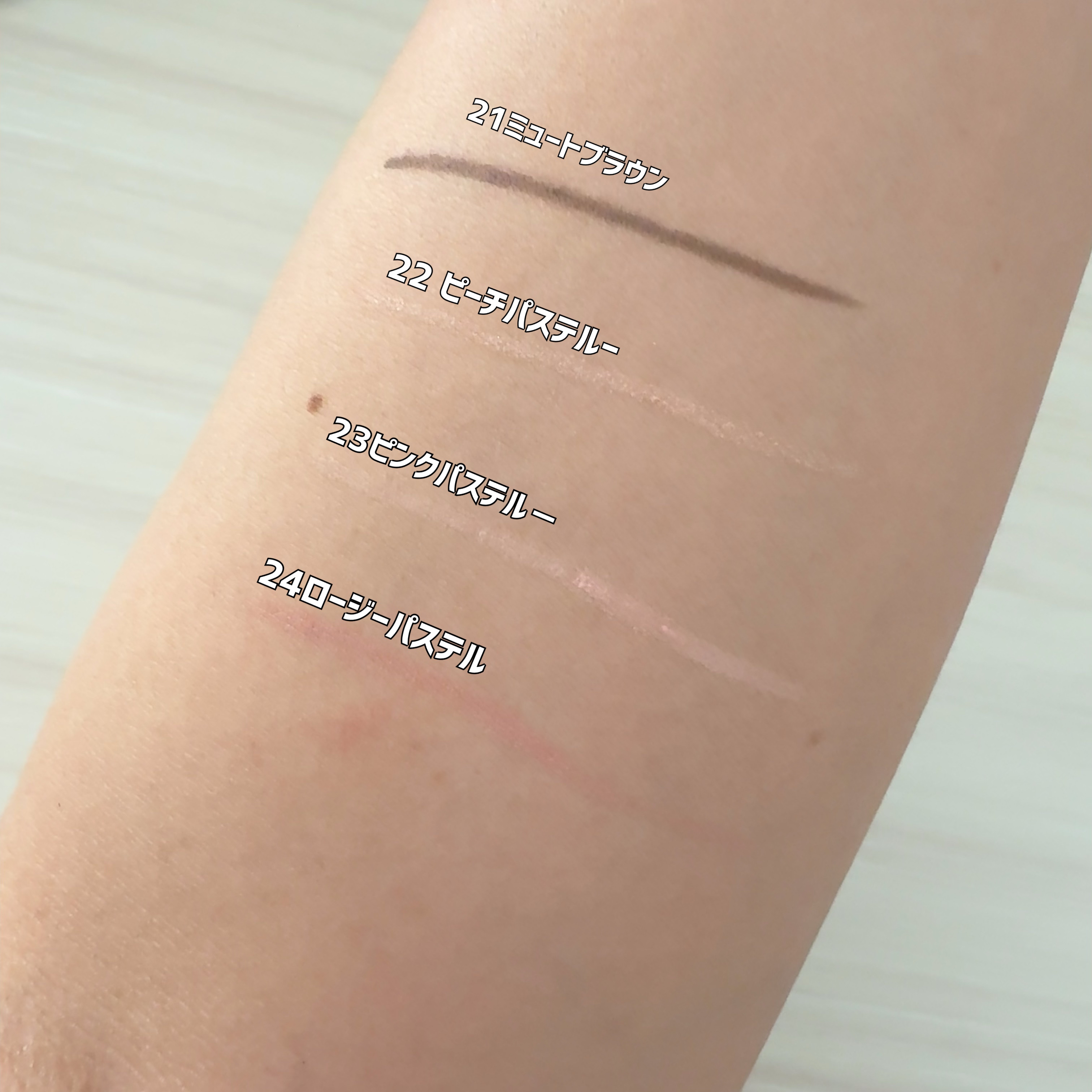 ラストオート ジェルアイライナー/BBIA/ジェルアイライナーを使ったクチコミ（3枚目）