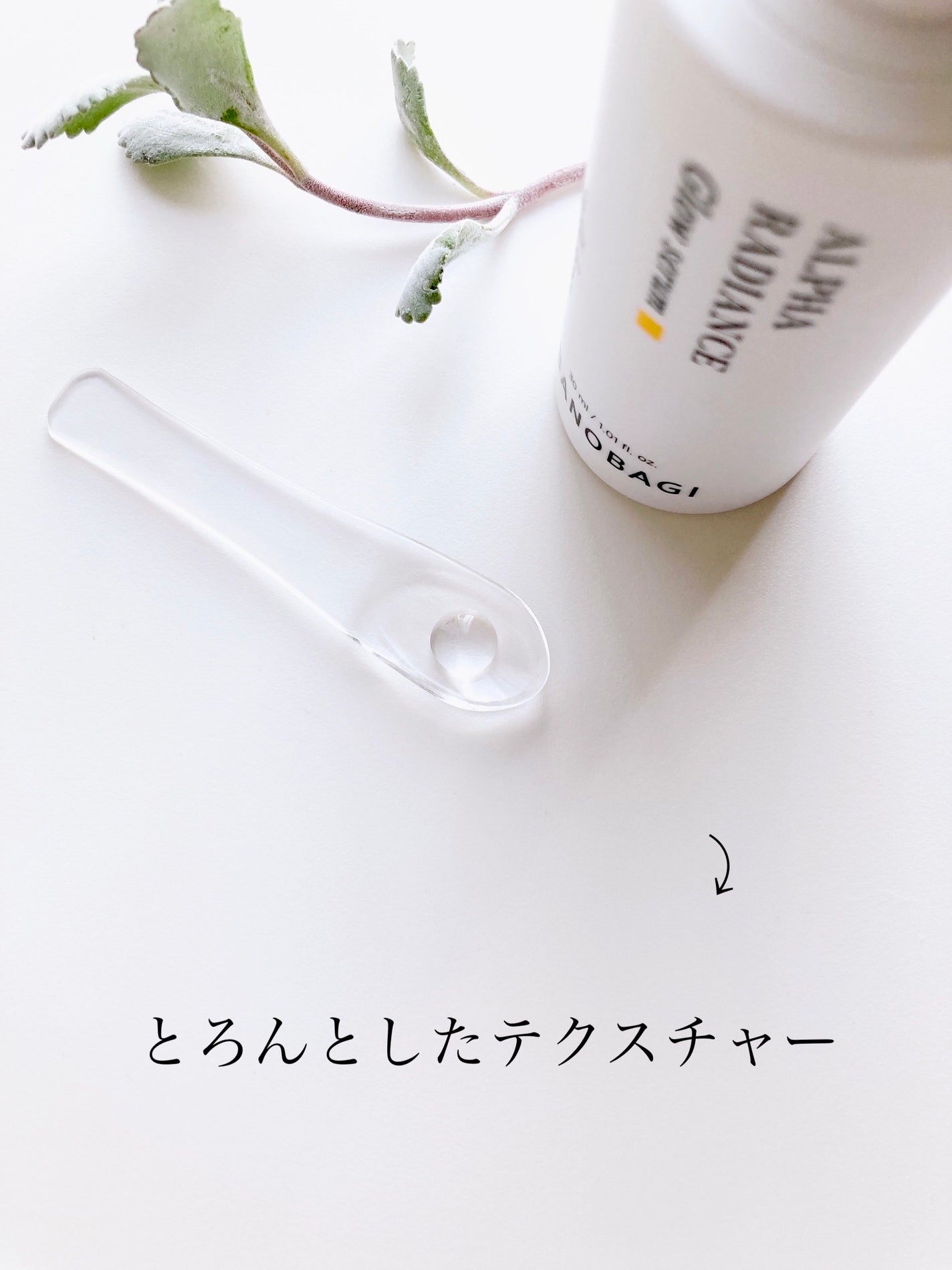 ビタ ジェニックゼリーマスク/BANOBAGI/シートマスク・パックを使ったクチコミ(4枚目)