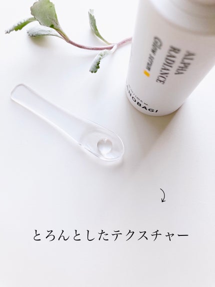 ビタ ジェニックゼリーマスク/BANOBAGI/シートマスク・パックを使ったクチコミ(4枚目)