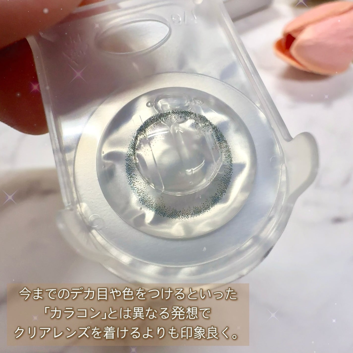 OvE(オヴィ) 1day/OvE/ワンデー(1DAY)カラコンを使ったクチコミ(4枚目)
