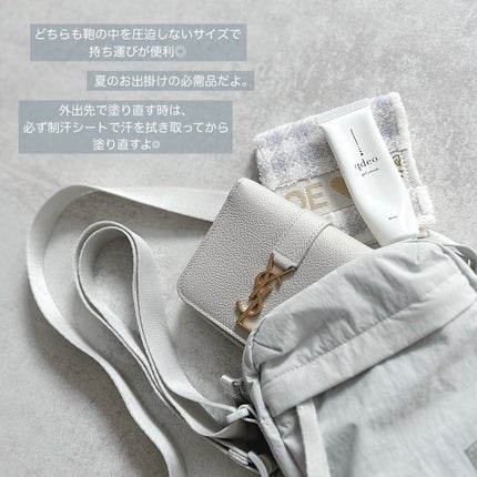 ジェルクリーム/クデオ/ボディクリームを使ったクチコミ(4枚目)