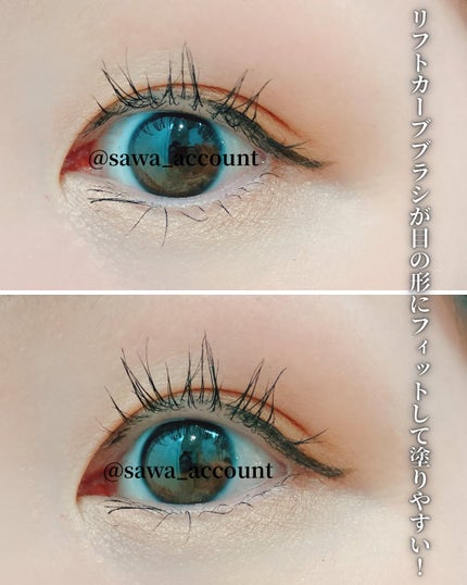 ウルトラ WP マスカラ (カール)/FASIO/マスカラを使ったクチコミ(4枚目)