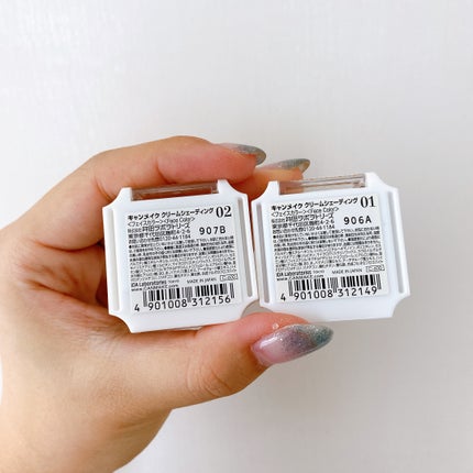 クリームシェーディング/キャンメイク/シェーディングを使ったクチコミ(4枚目)