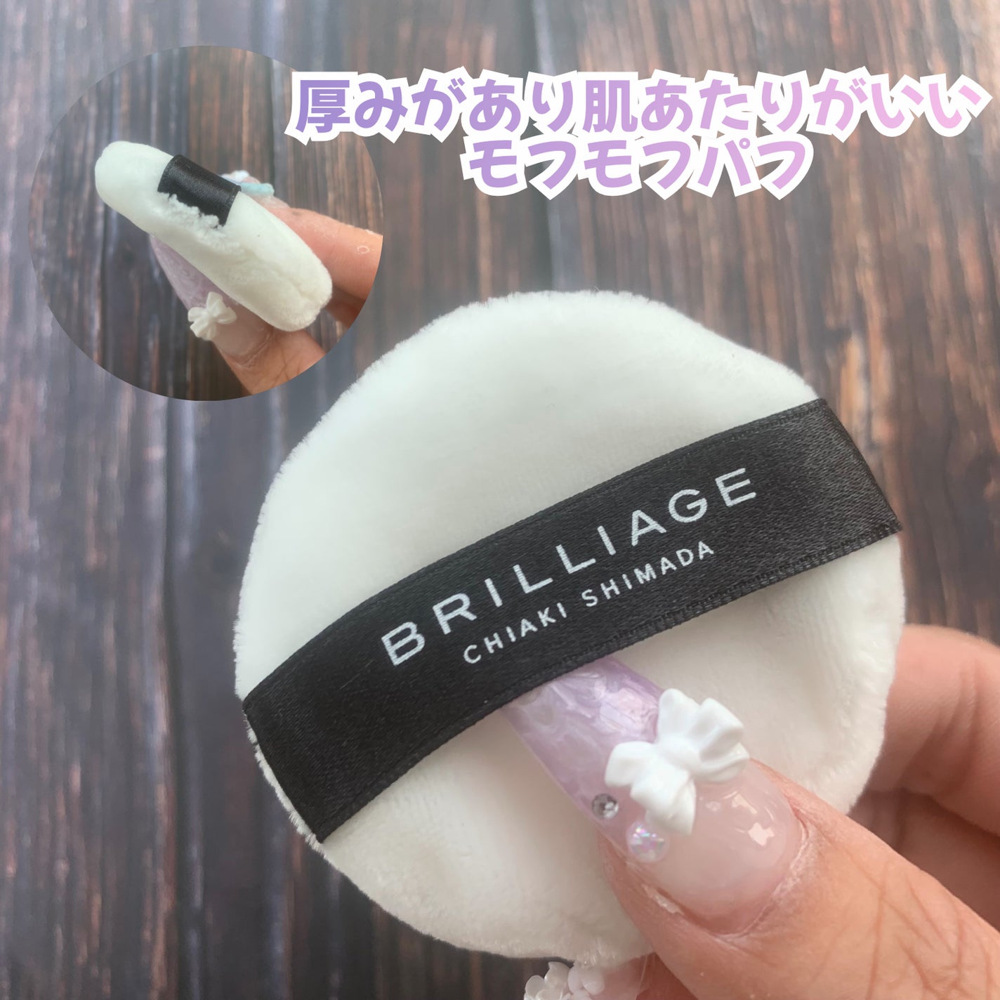 エクセレント ルミナス プライマーパウダー/ブリリアージュ/ルースパウダーを使ったクチコミ(3枚目)