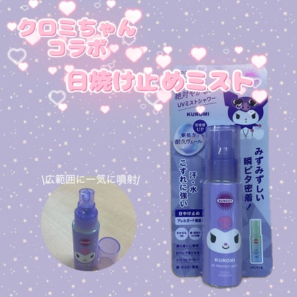 サンカット® サンカットR プロテクト UVミストのクチコミ「【使った商品】
サンカット®
サンカットR プロテクト UVミスト
クロミ限定デザイン 60m.....」(1枚目)