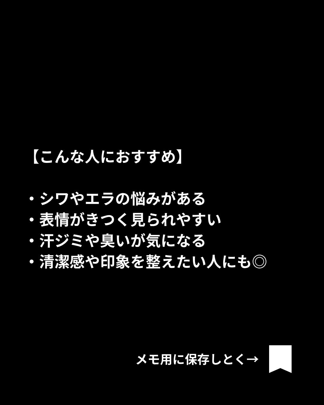 美容ニキ@美容ラボ on LIPS 「#ボトックス#美容医療#エラボトックス..」(6枚目)