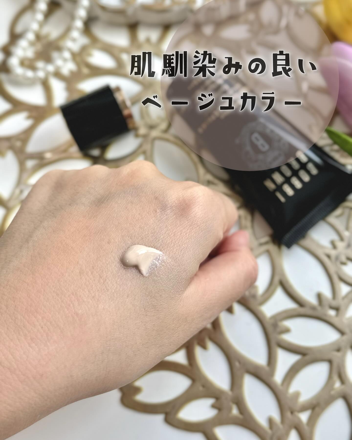 インテンシブ セラム ラディアンス プライマー/BOBBI BROWN/化粧下地を使ったクチコミ（3枚目）