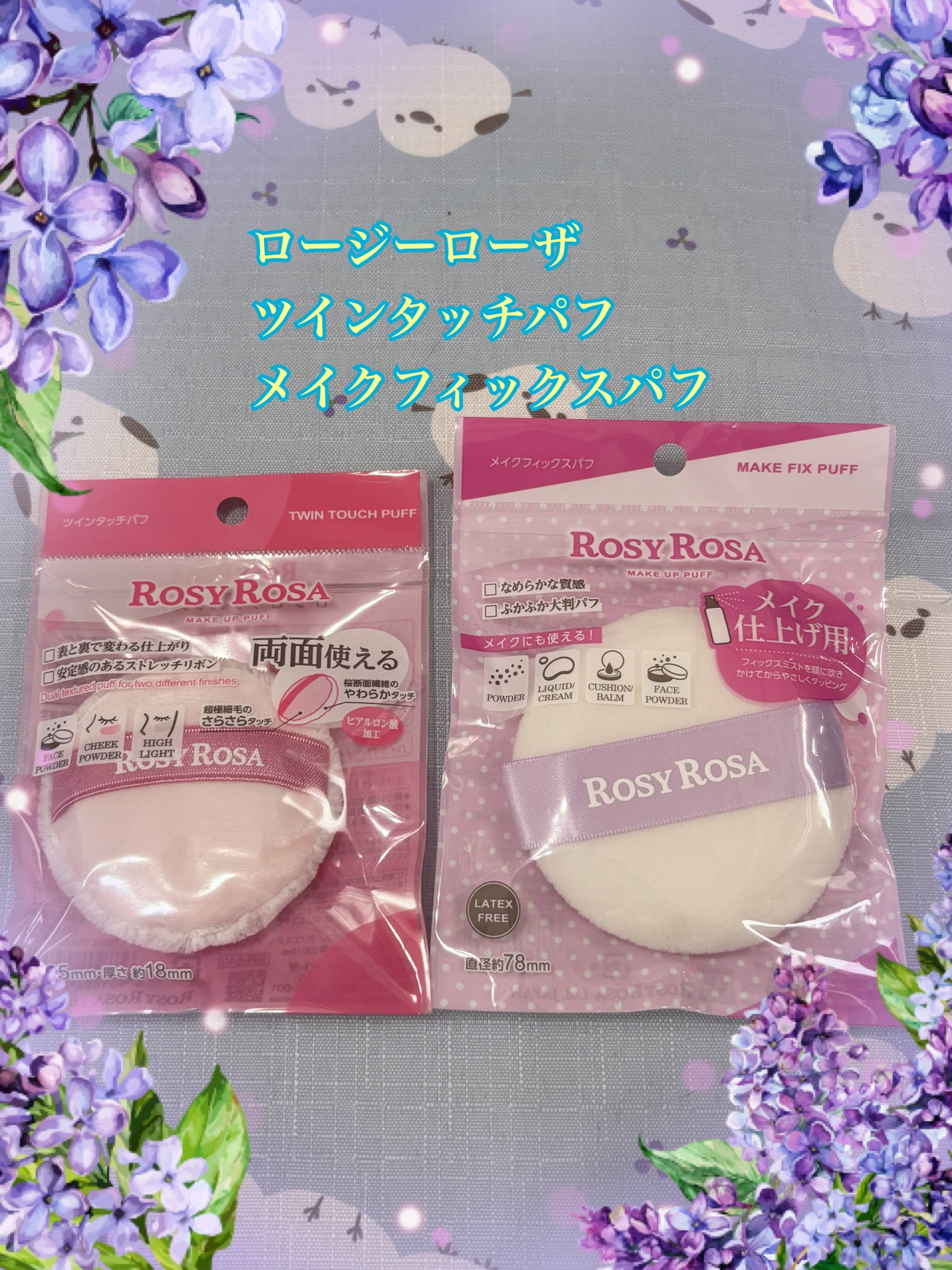 フィニッシングパウダー マット/チャコット・コスメティクス/ルースパウダーを使ったクチコミ(7枚目)