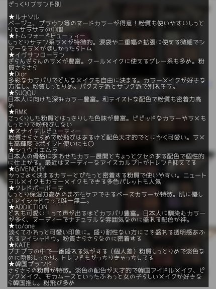 クチュール ミニ クラッチ/YVES SAINT LAURENT BEAUTE/アイシャドウパレットを使ったクチコミ(6枚目)