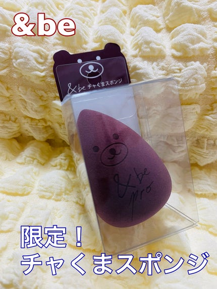 &be ブラックスポンジ/&be/パフ・スポンジを使ったクチコミ(1枚目)