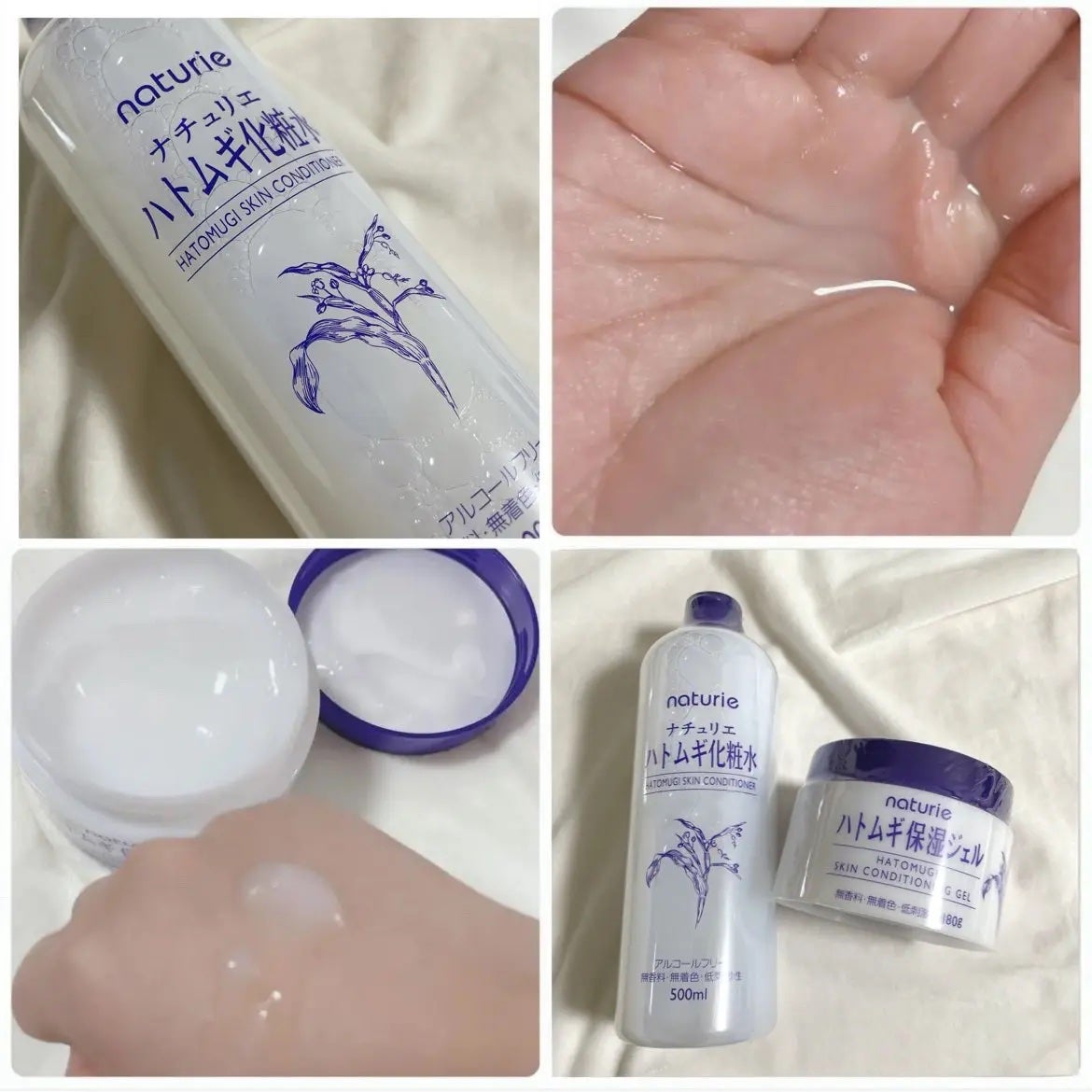 ハトムギ保湿ジェル(ナチュリエ スキンコンディショニングジェル)/ナチュリエ/美容液を使ったクチコミ(2枚目)