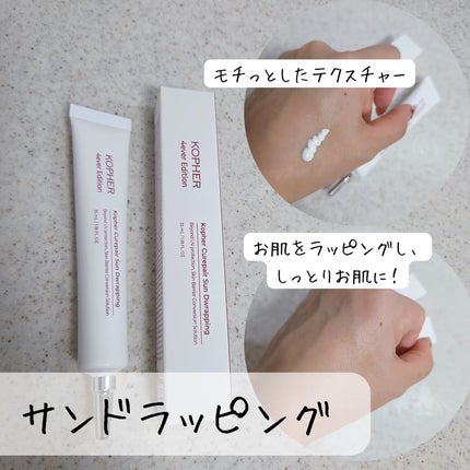 を使ったクチコミ(3枚目)