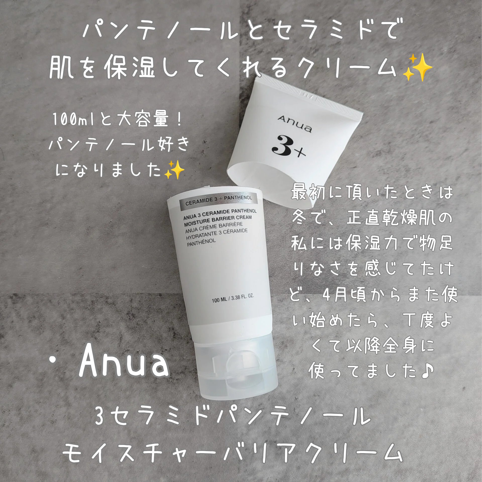 ピック&クイックマスク　カーミングフルマスク/DEWYTREE/シートマスク・パックを使ったクチコミ（2枚目）