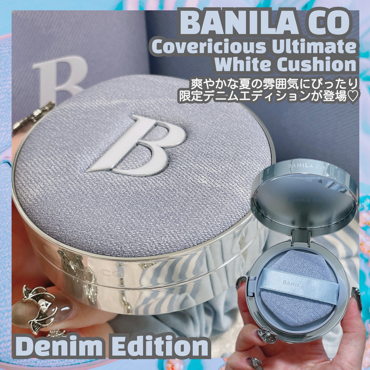 カバーリシャス アルティメット ホワイトクッション/BANILA CO/クッションファンデーションを使ったクチコミ(2枚目)