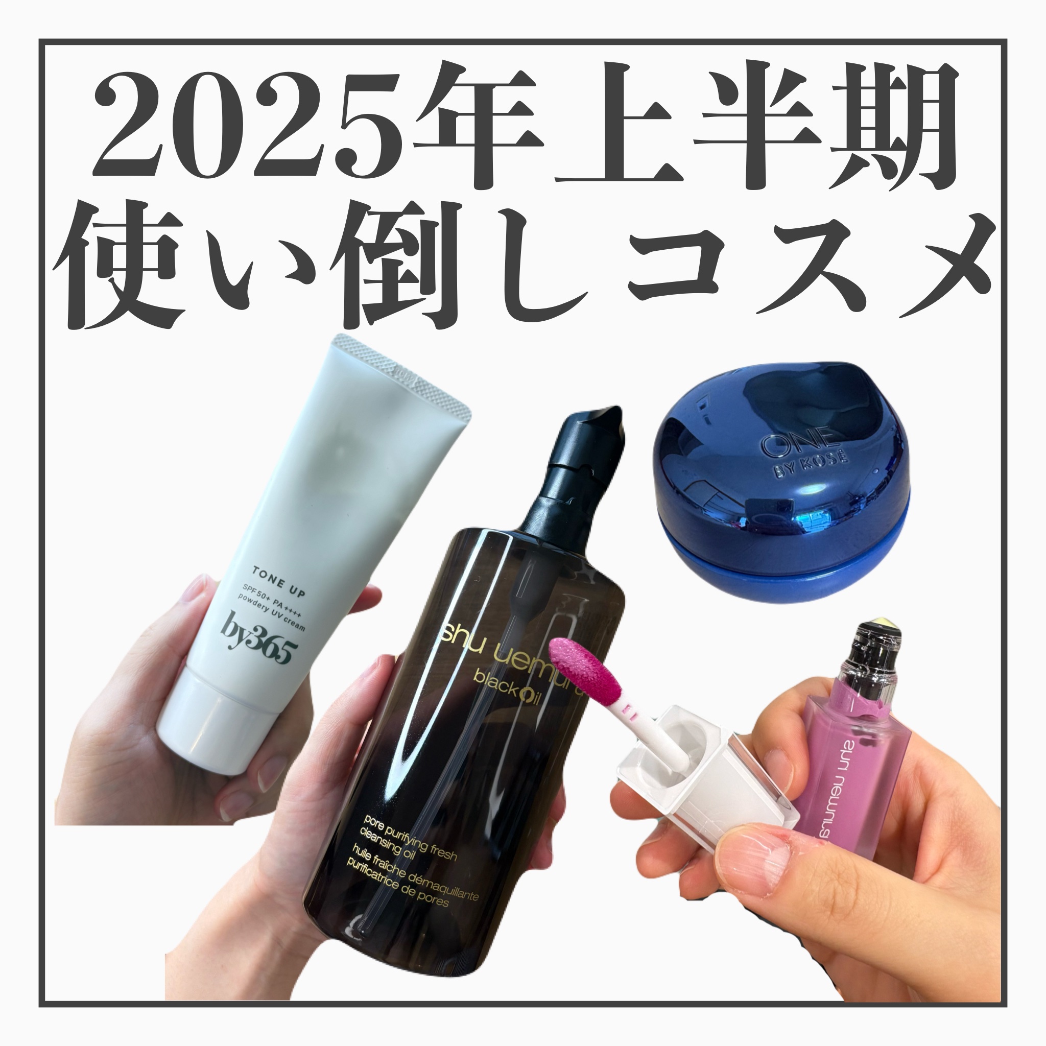 キヌケアグローアップ グリーム レヴェリーライラック 限定色/shu uemura/口紅を使ったクチコミ（1枚目）