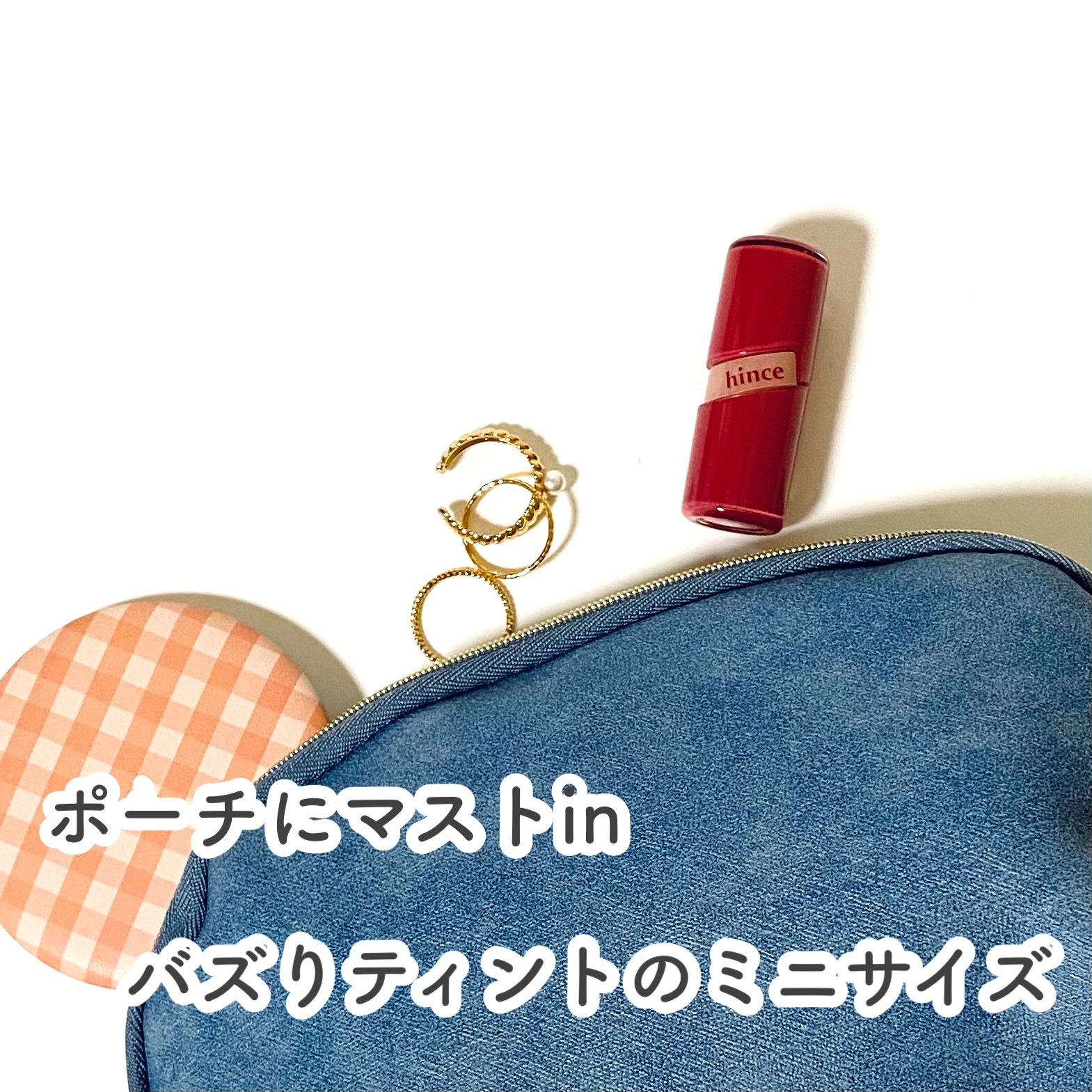 ロウグロウジェルティント R007 チル（ミニ）/hince/リップティントを使ったクチコミ（1枚目）