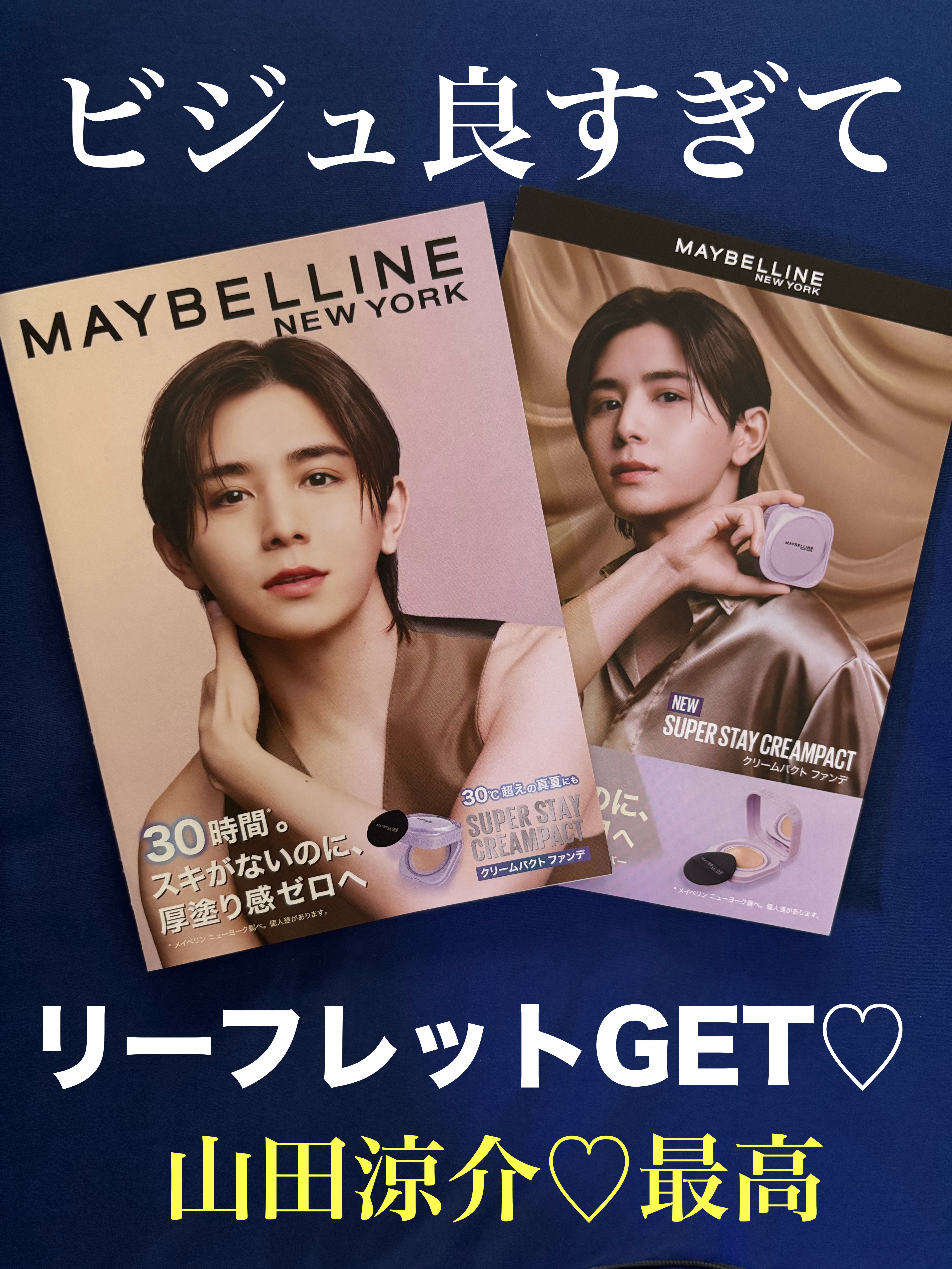 SPステイ クリームパクト ファンデーション/MAYBELLINE NEW YORK/クリーム・エマルジョンファンデーションを使ったクチコミ（1枚目）