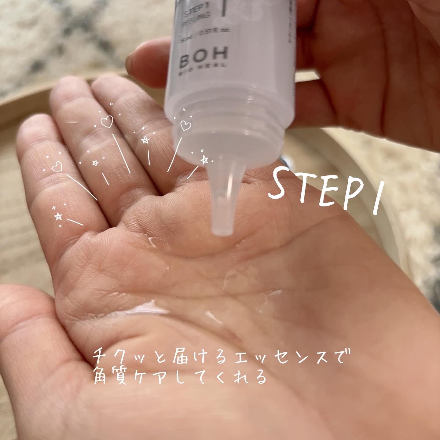 プロバイオダーム™ コラーゲン リモデリング ブースターショット プログラム/BIOHEAL BOH/美容液を使ったクチコミ（3枚目）