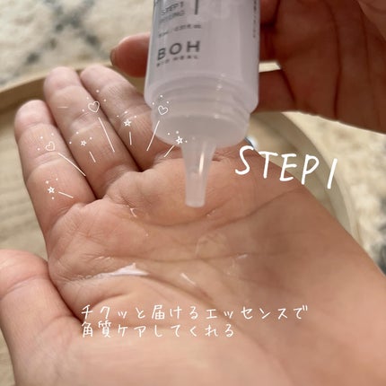 プロバイオダーム™ コラーゲン リモデリング ブースターショット プログラム/BIOHEAL BOH/美容液を使ったクチコミ(3枚目)