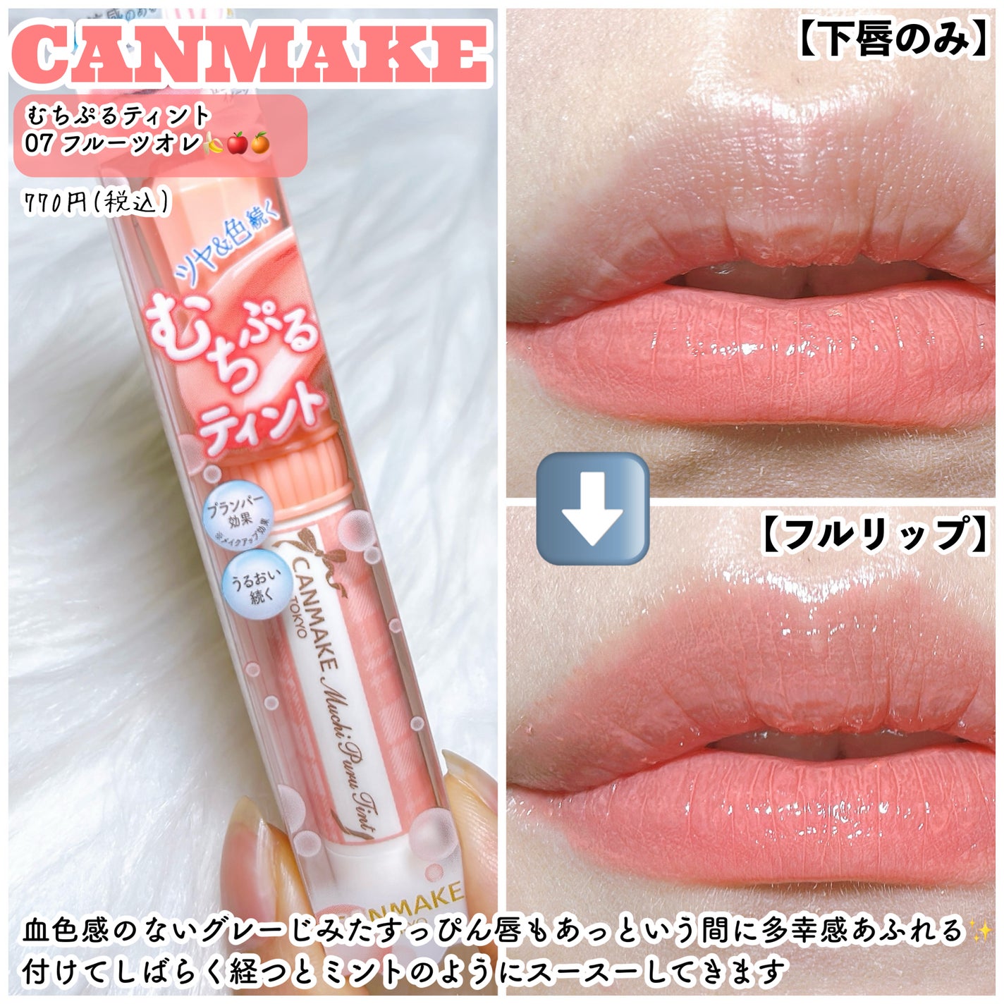 グロウフルールチークス/キャンメイク/パウダーチークを使ったクチコミ(3枚目)