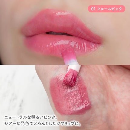 キスミー フェルム 紅筆リップグロウ/キスミー フェルム/口紅を使ったクチコミ(5枚目)