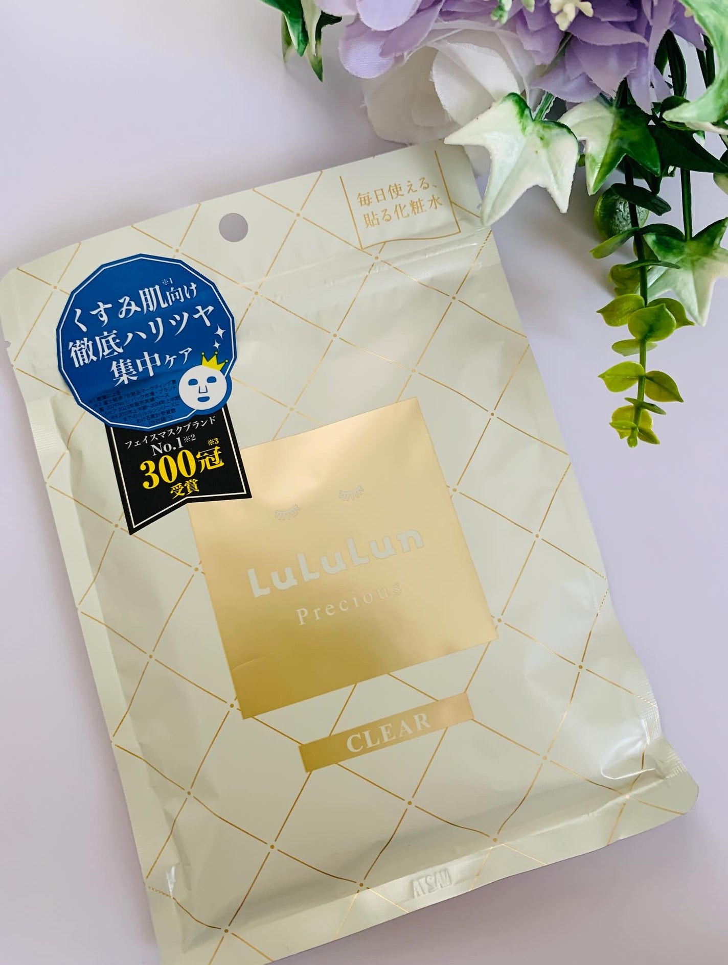 ルルルンプレシャス WHITE(クリア)【旧】/ルルルン/シートマスク・パックを使ったクチコミ(1枚目)