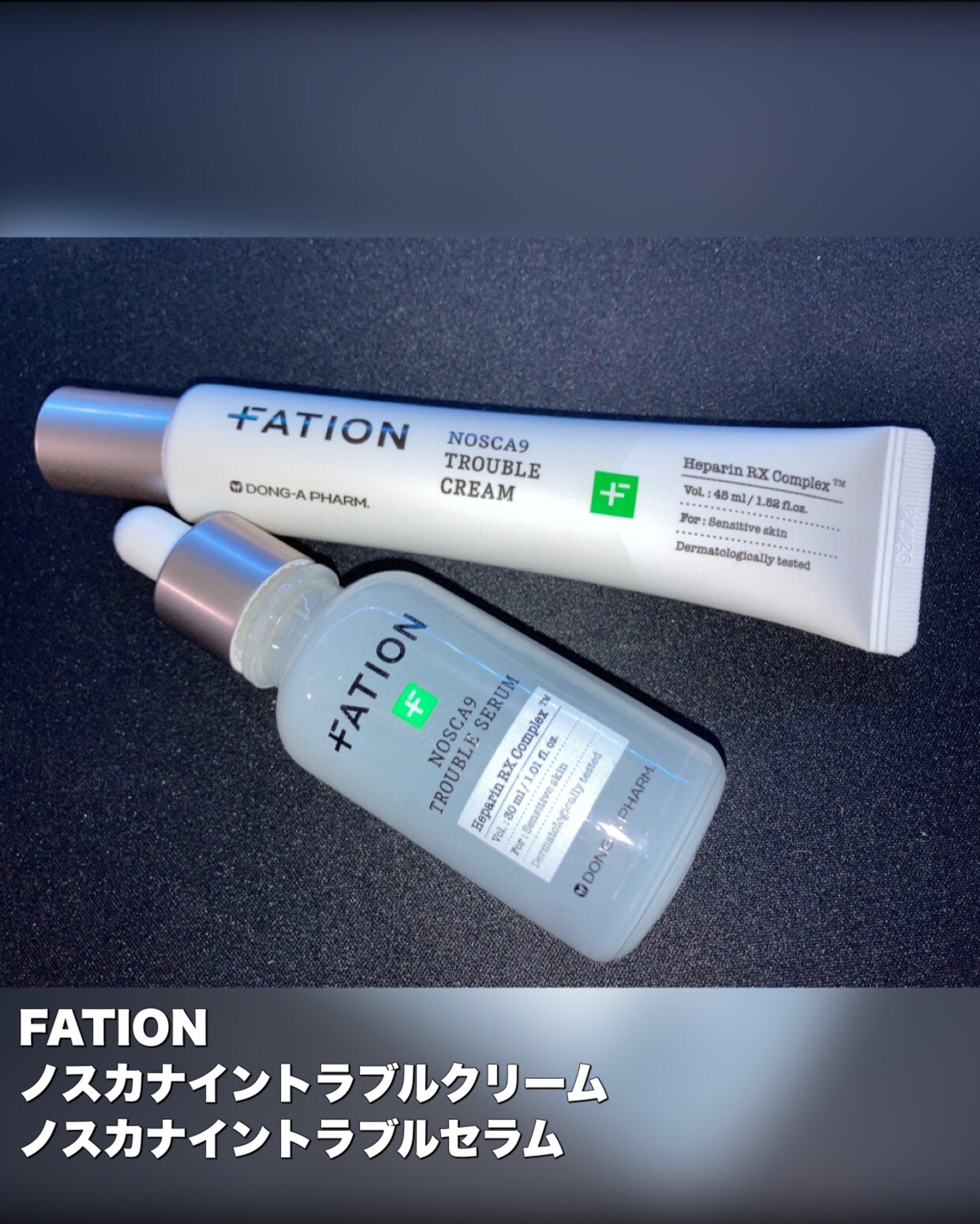 ノスカナイン トラブル セラム/FATION/美容液を使ったクチコミ（2枚目）
