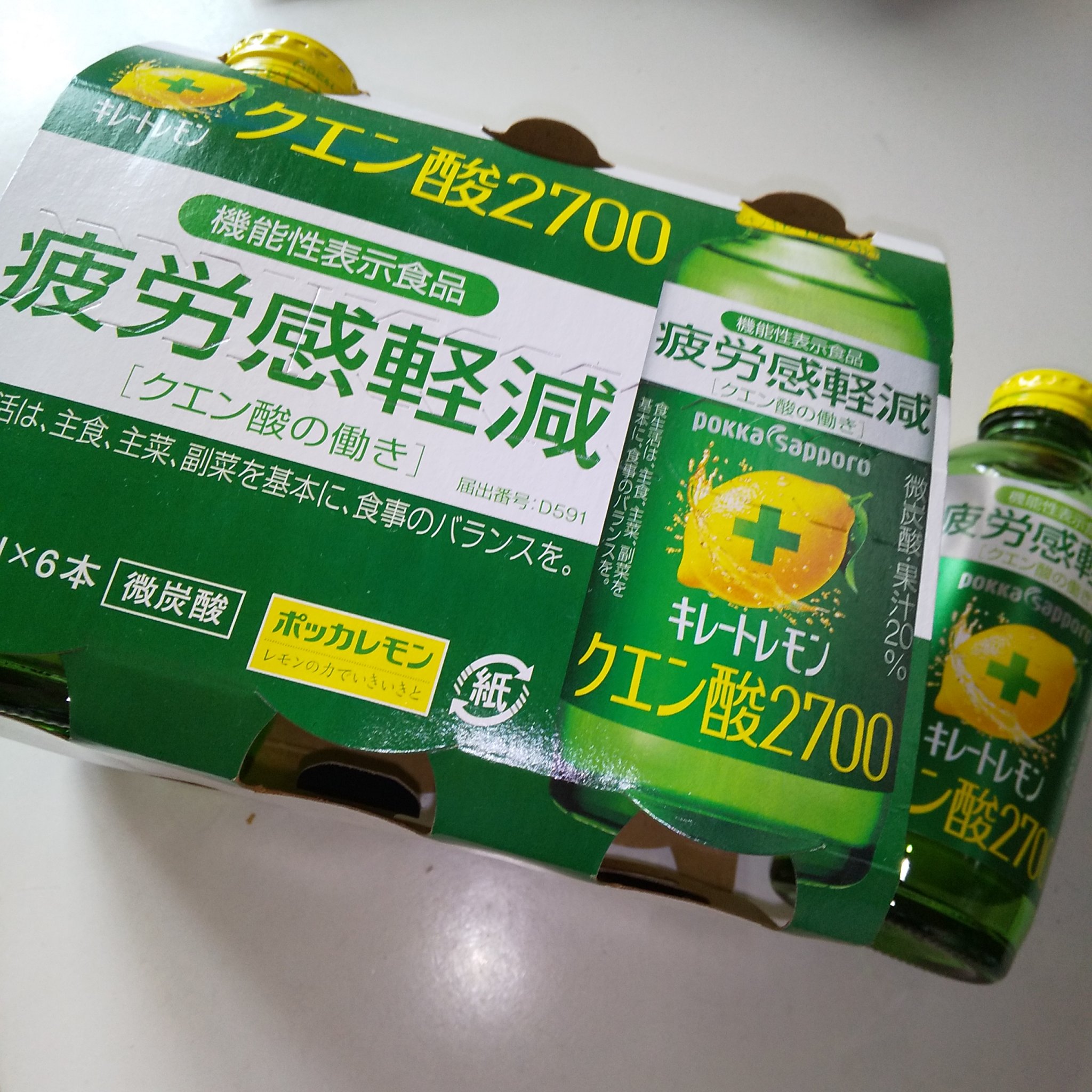 キレートレモン クエン酸2700/Pokka Sapporo (ポッカサッポロ)/美容ドリンクを使ったクチコミ（3枚目）