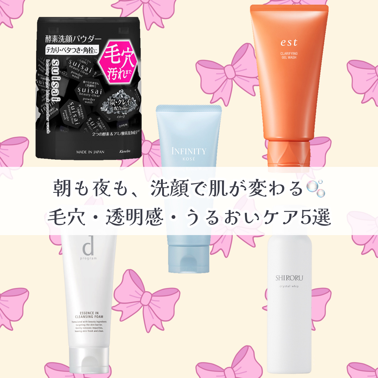 エッセンスイン クレンジングフォーム/d プログラム/洗顔フォームを使ったクチコミ（1枚目）