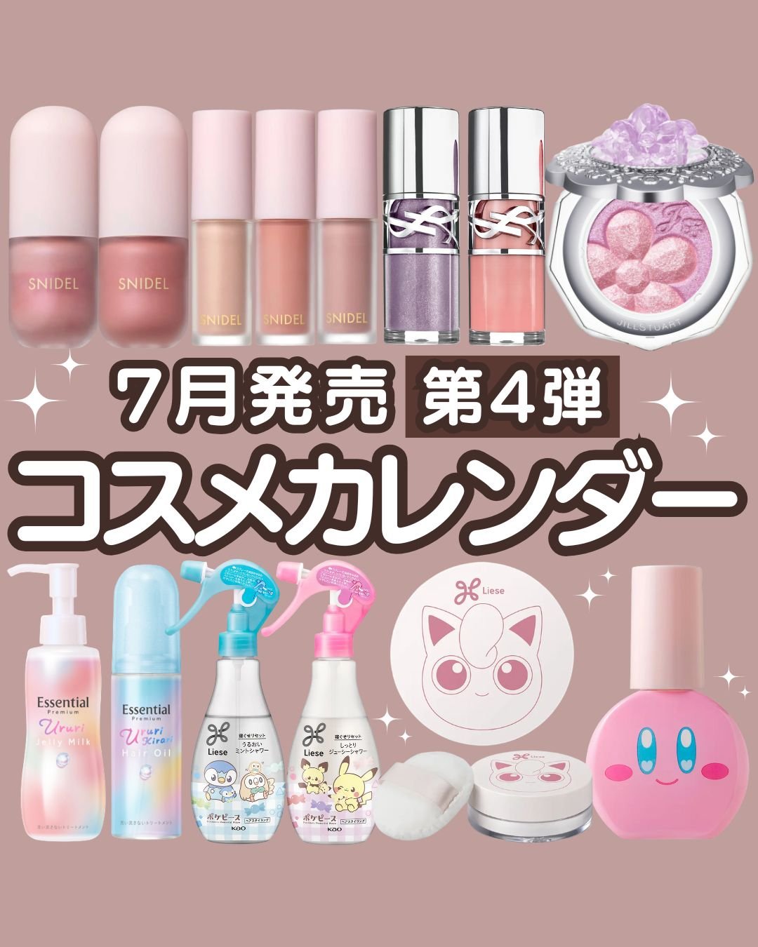 うるおいミントシャワー/リーゼ/プレスタイリング・寝ぐせ直しを使ったクチコミ（1枚目）