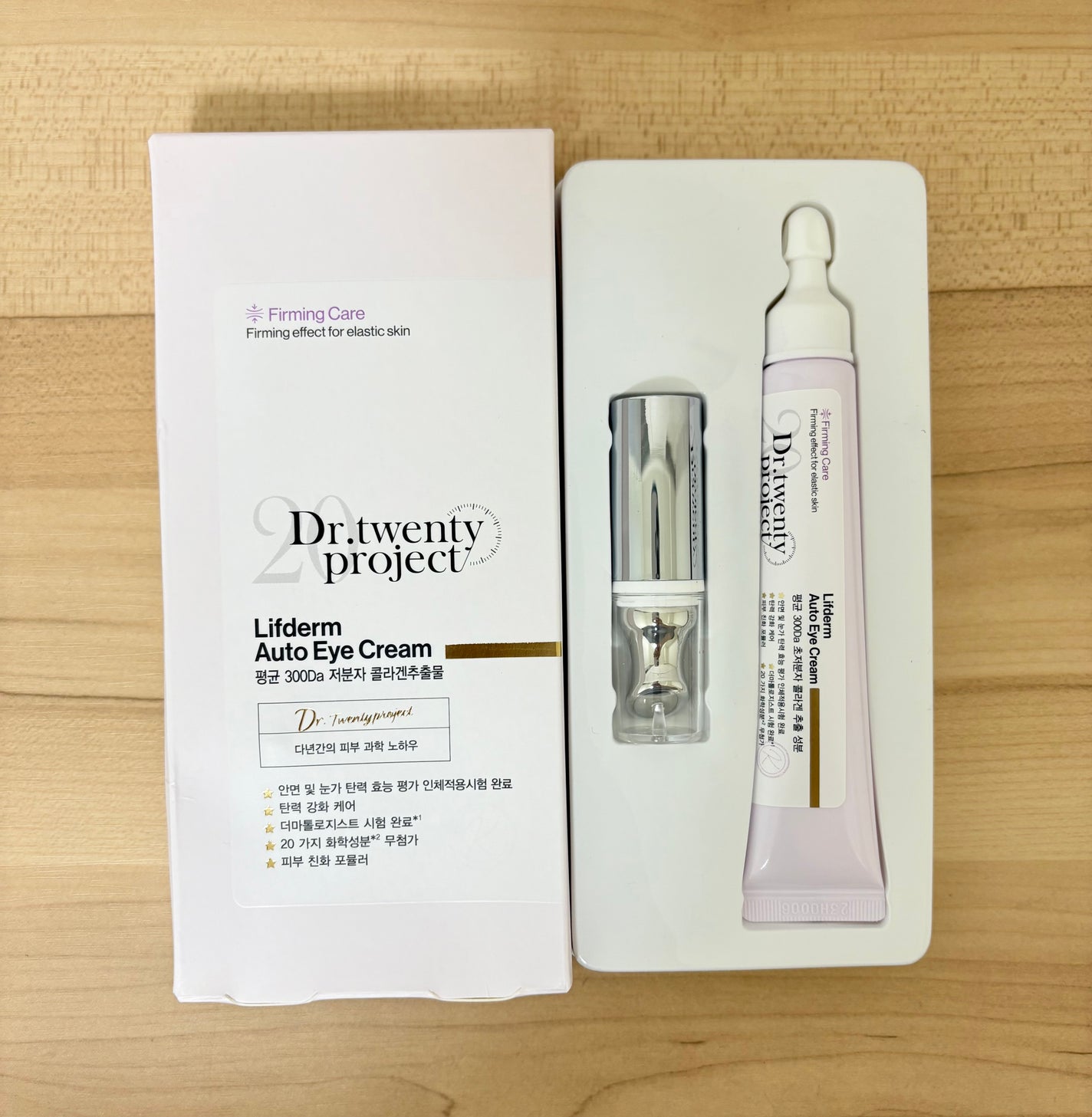 リプダム オートアイクリーム/Dr.Twenty Project/アイケア・アイクリームを使ったクチコミ(4枚目)