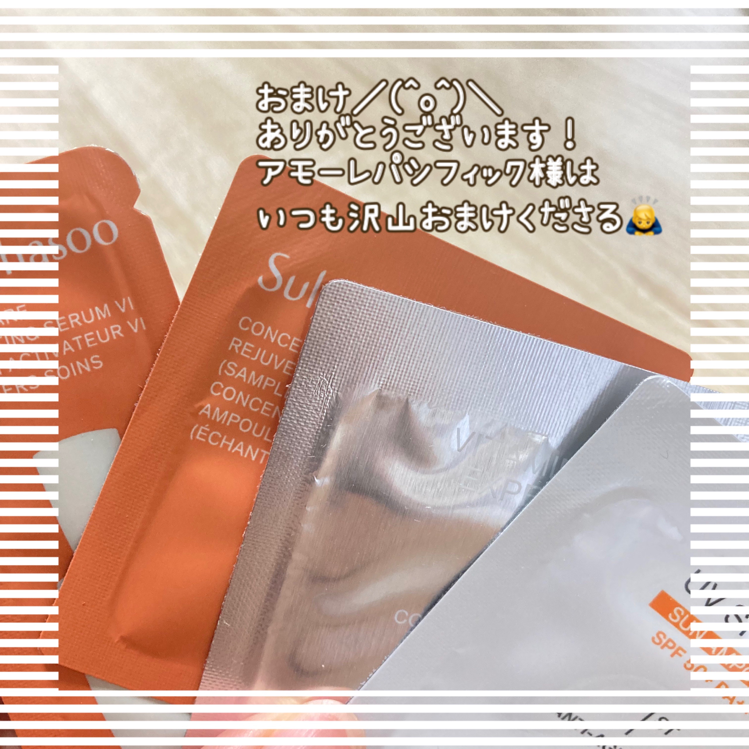 リラックスドフットトリートメントクリーム/HOLITUAL /フェイスクリームを使ったクチコミ（3枚目）