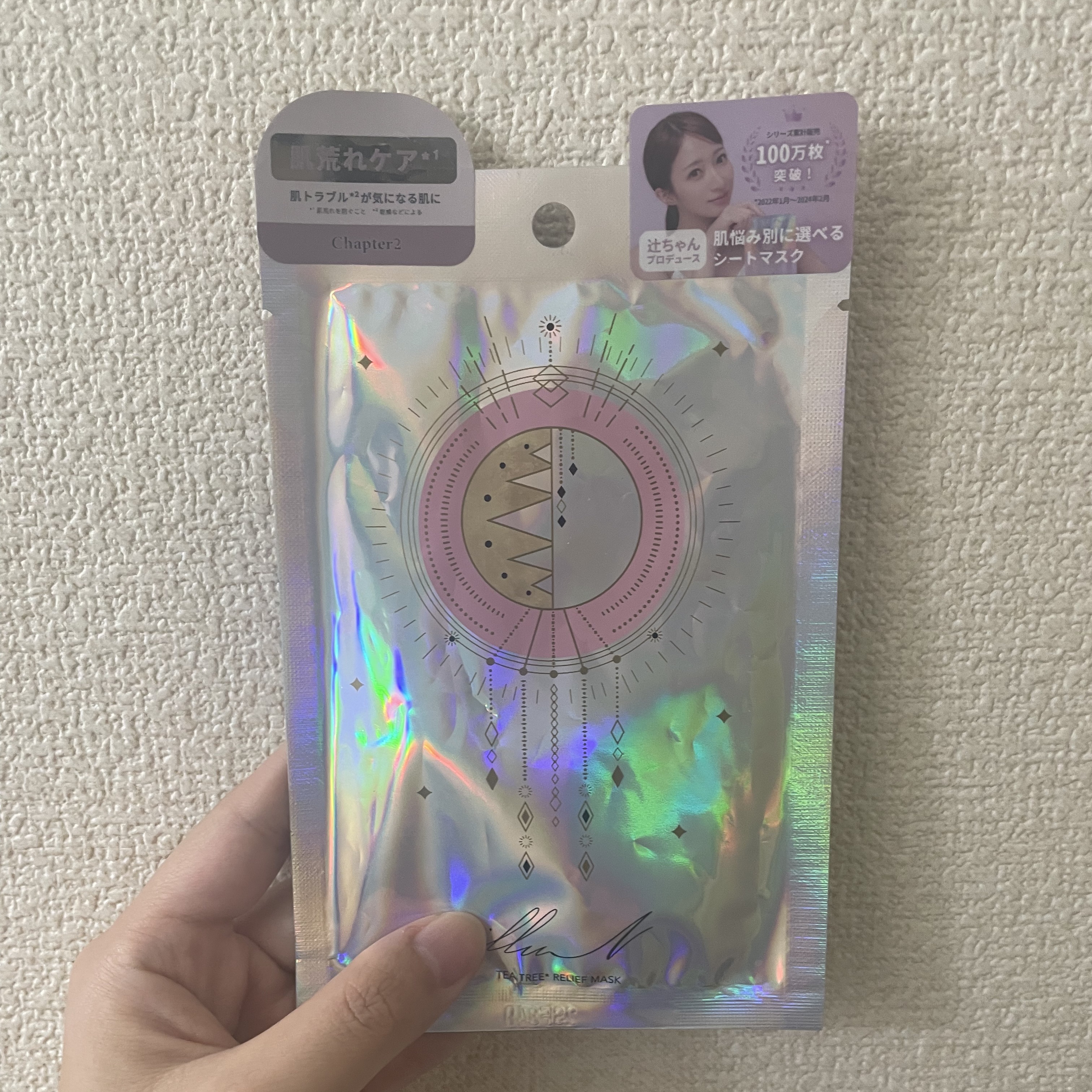 チャプター2 ティーツリー リリーフ マスク/illuN/シートマスク・パックを使ったクチコミ（1枚目）