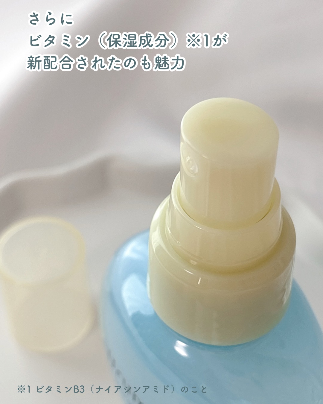 ウルミナプラス 生つやキープミスト V/ウルミナプラス/美容液を使ったクチコミ（3枚目）