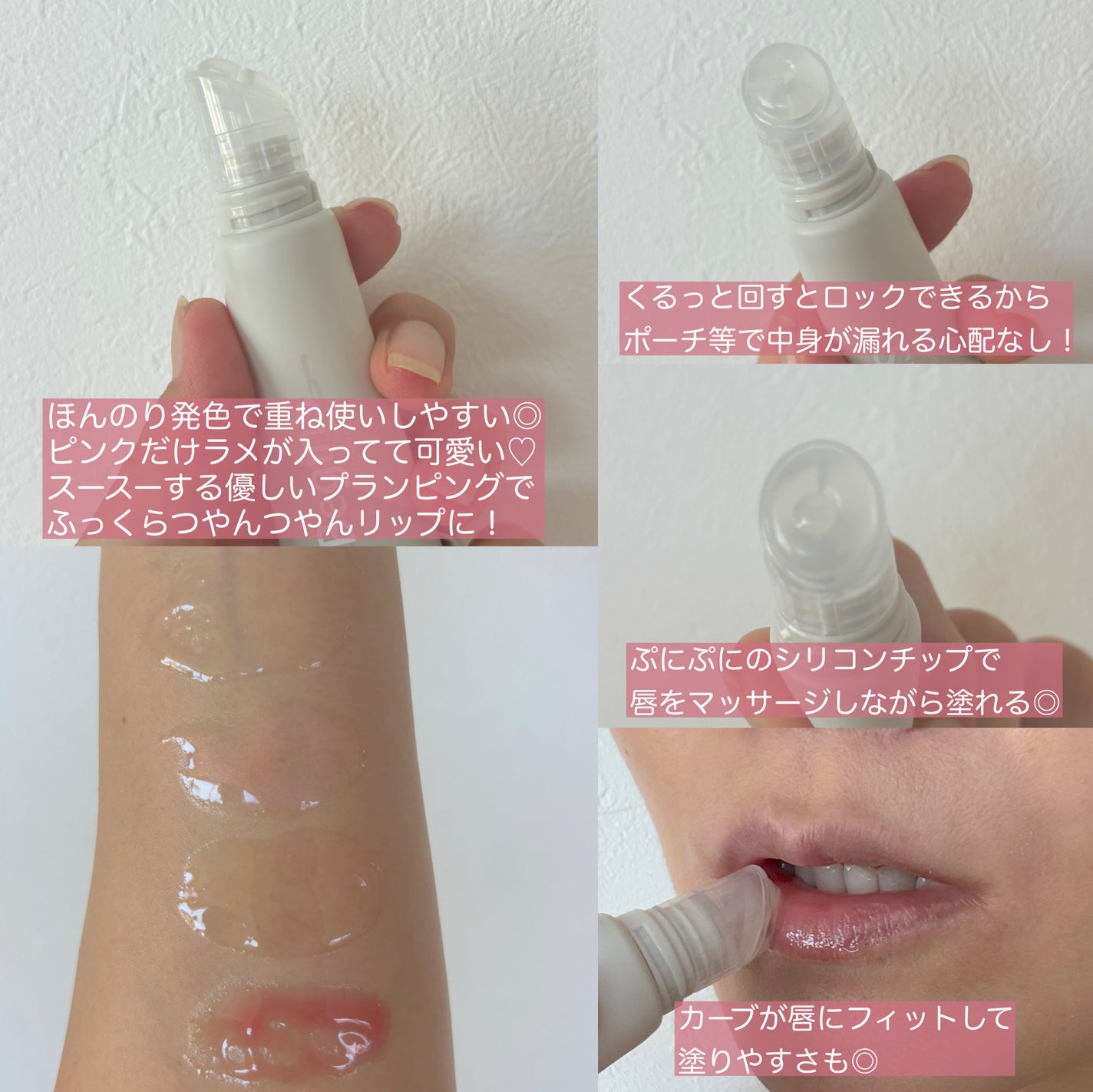 Lip Care Oil Clear/BeginS by JUNGSAEMMOOL/リップケアを使ったクチコミ(3枚目)