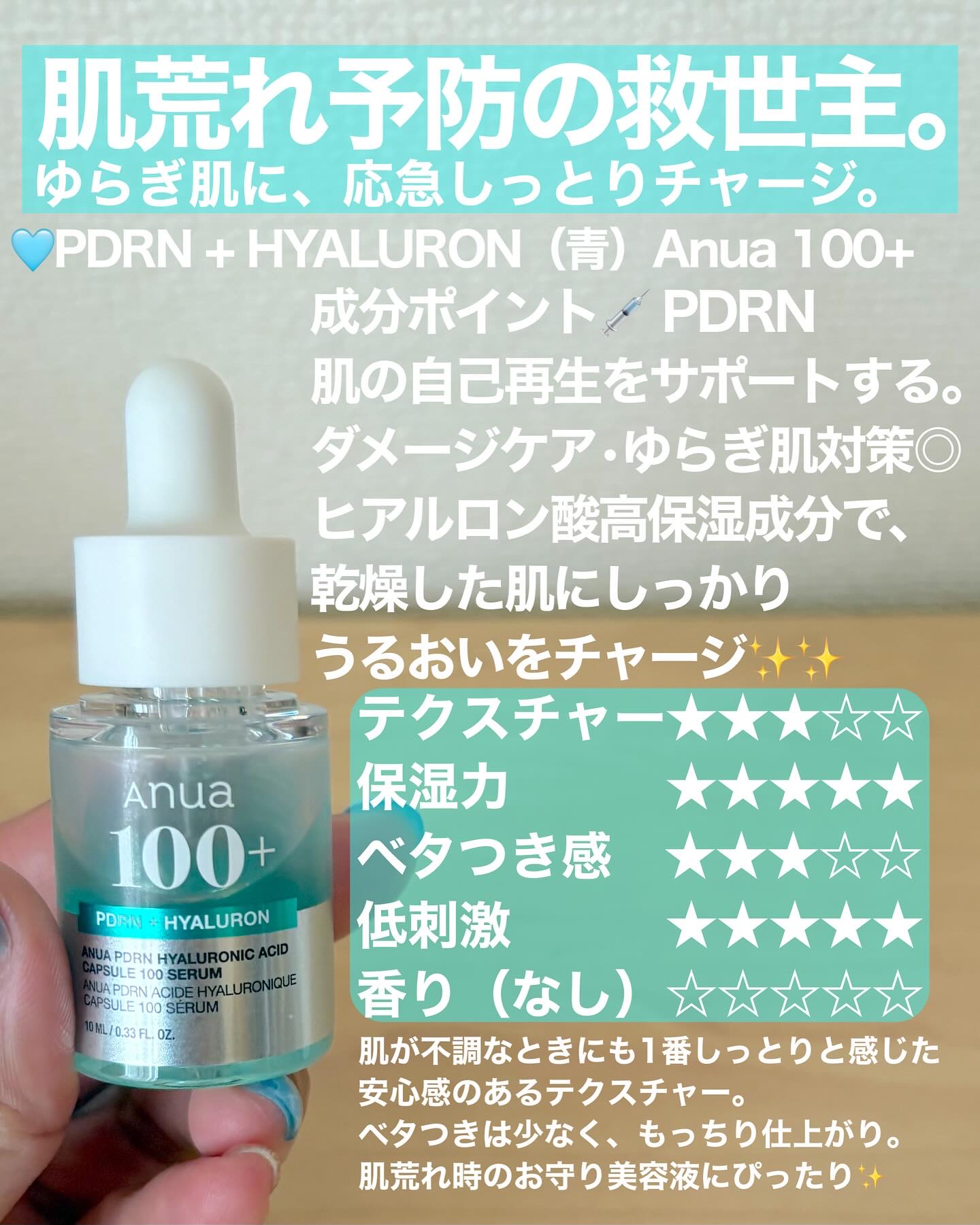 ダークスポットセラム/Anua/美容液を使ったクチコミ（2枚目）