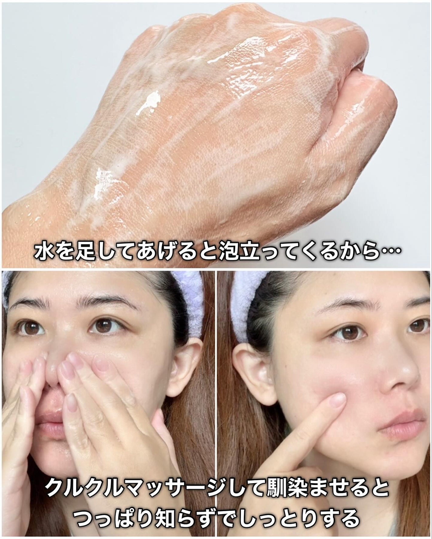 青麦クレンジングジェル /Veganifect/クレンジングジェルを使ったクチコミ(5枚目)