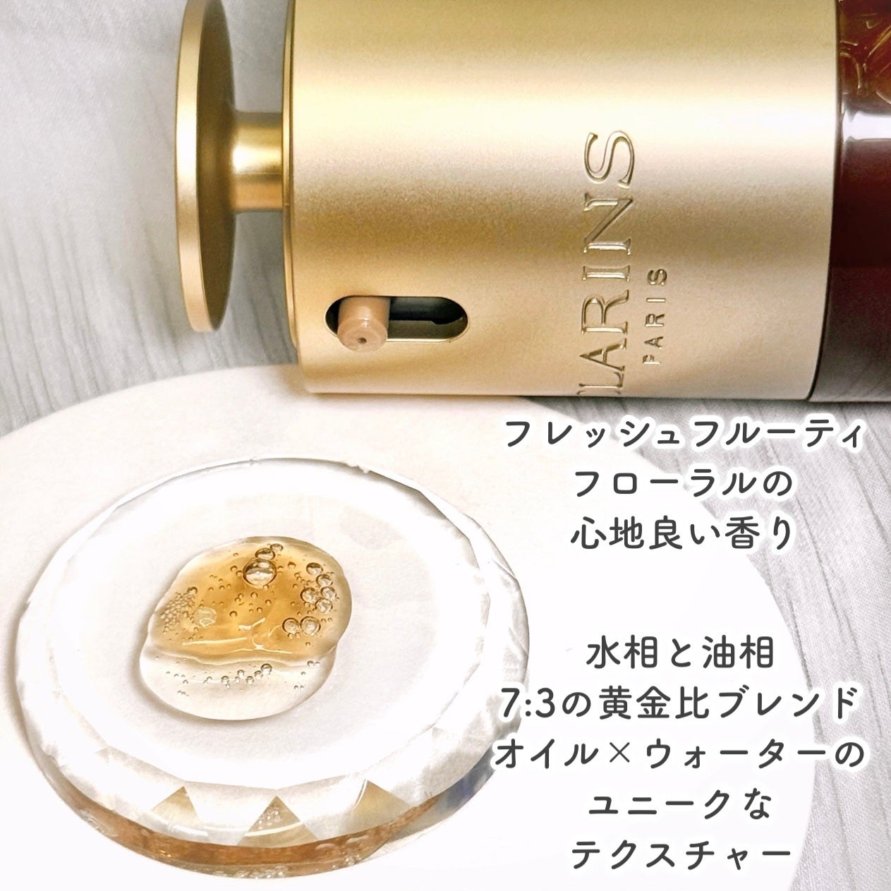 ダブル セーラム ADC/CLARINS/美容液を使ったクチコミ(5枚目)