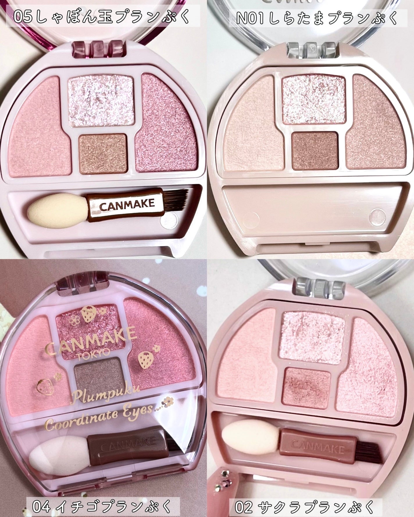 プランぷくコーデアイズ/キャンメイク/パウダーアイシャドウを使ったクチコミ(3枚目)