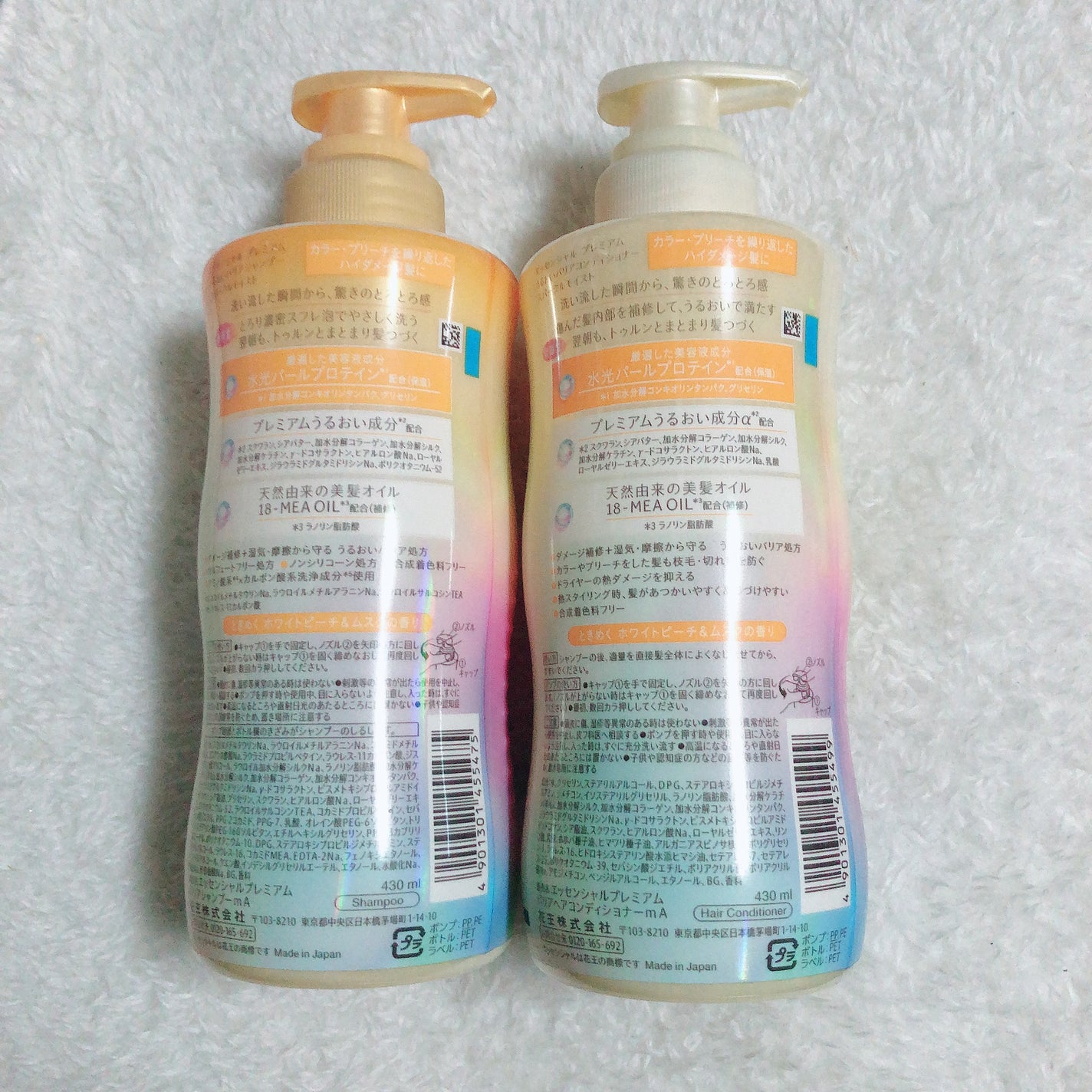 エッセンシャルプレミアム バリアシャンプー・コンディショナー スパークルモイスト/エッセンシャル/市販シャンプーを使ったクチコミ(2枚目)