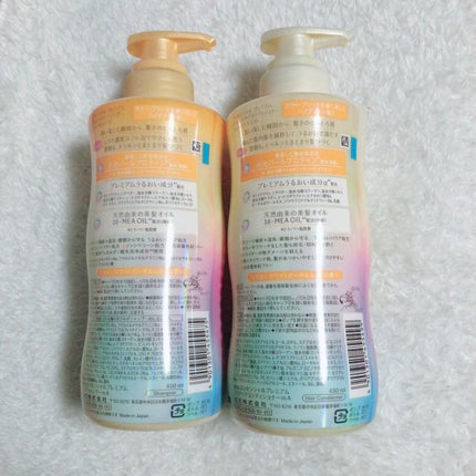 エッセンシャルプレミアム バリアシャンプー・コンディショナー スパークルモイスト/エッセンシャル/市販シャンプーを使ったクチコミ(2枚目)